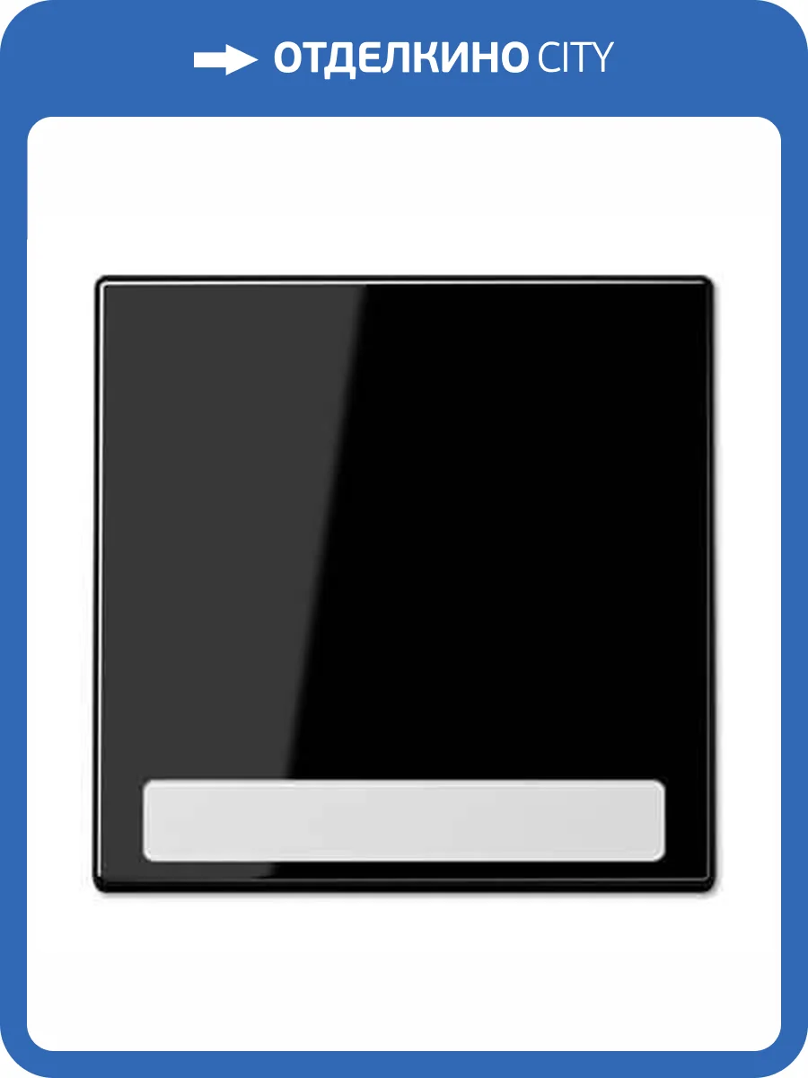 Клавиша одинарная перекидная Jung LS990NASW фото 2