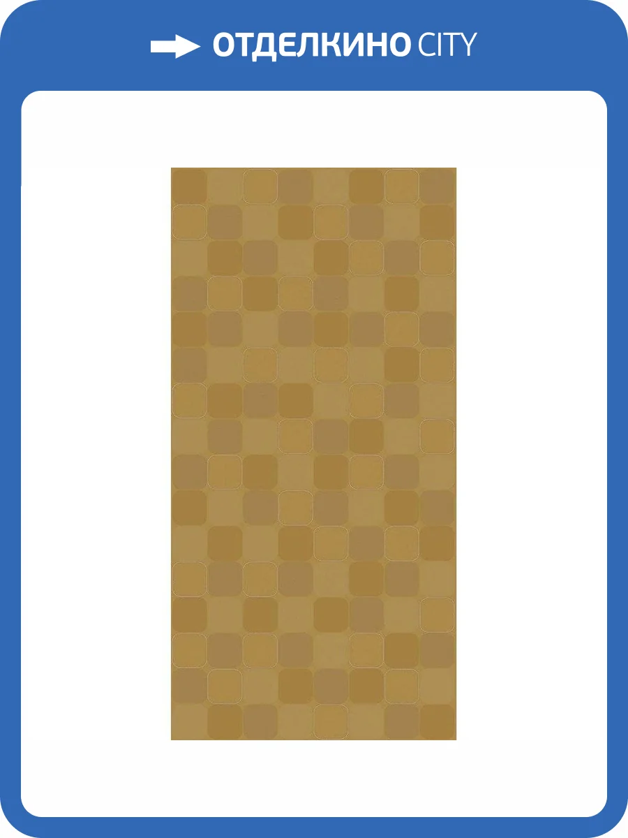 Декор Creto Mono 04-01-1-18-03-23-2441-0 Quadra Mustard 30x60 фото 2