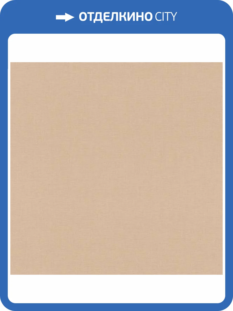 Обои Rasch Selection Vinyl/Vlies 690774 фото 2