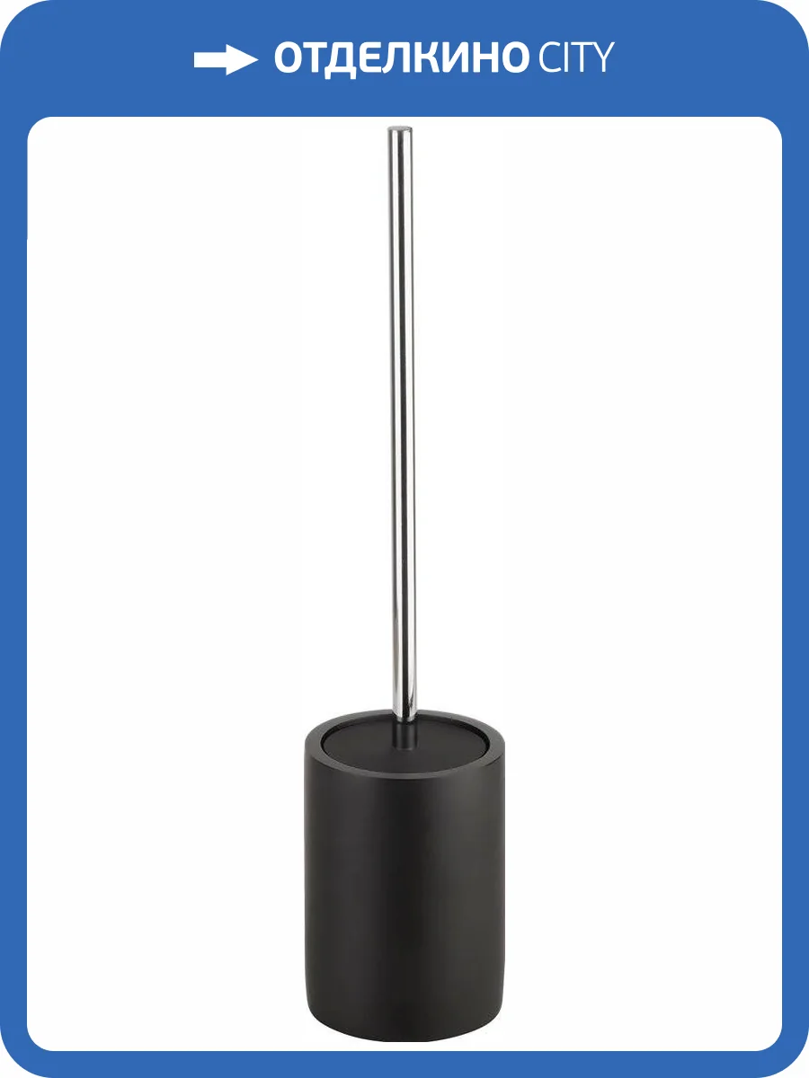 Ершик Bemeta Gamma 145613320 фото 4