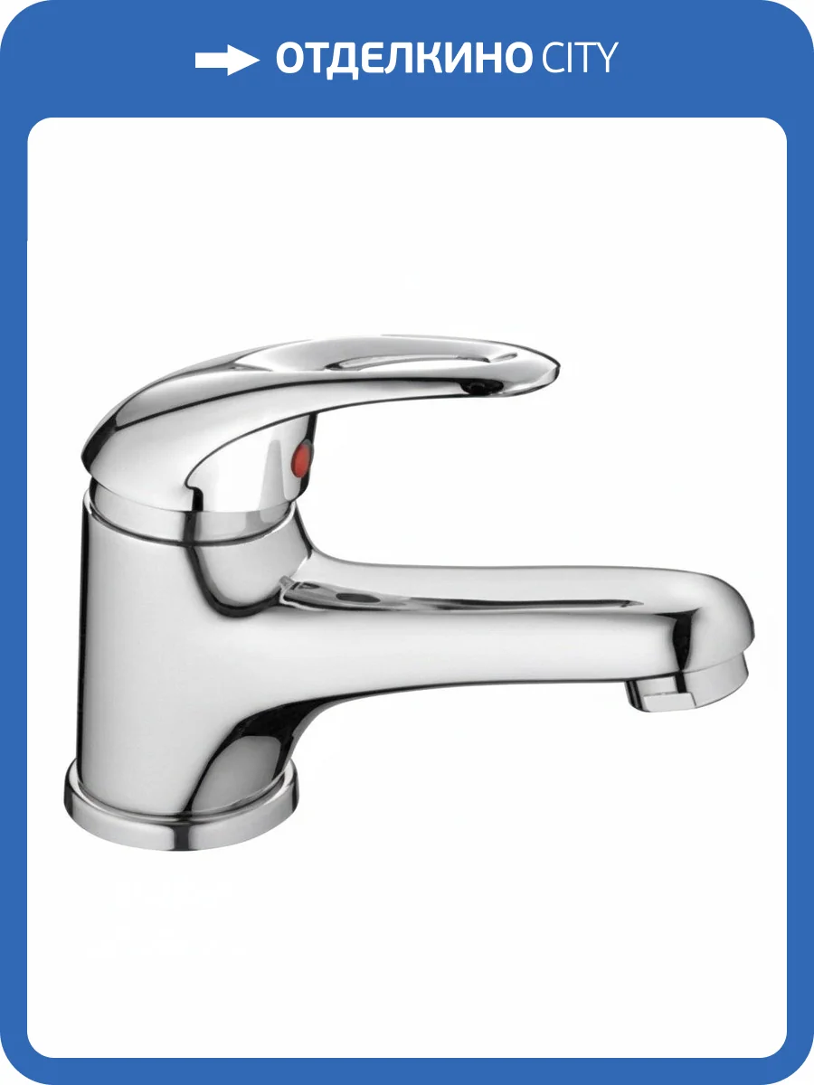 Смеситель для раковины Haiba HB1003 фото 4