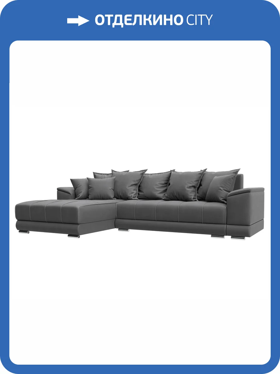 Диван угловой Лига Диванов НордСтар 128212L JOLY 13 серый, левый угол фото 11