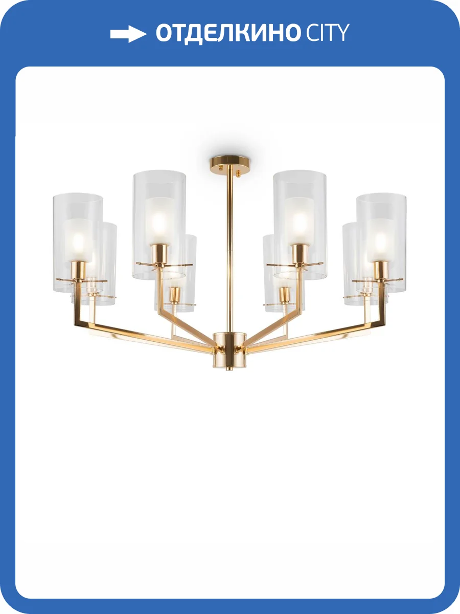 Подвесной светильник Freya Felicity FR5206PL-08FG фото 4