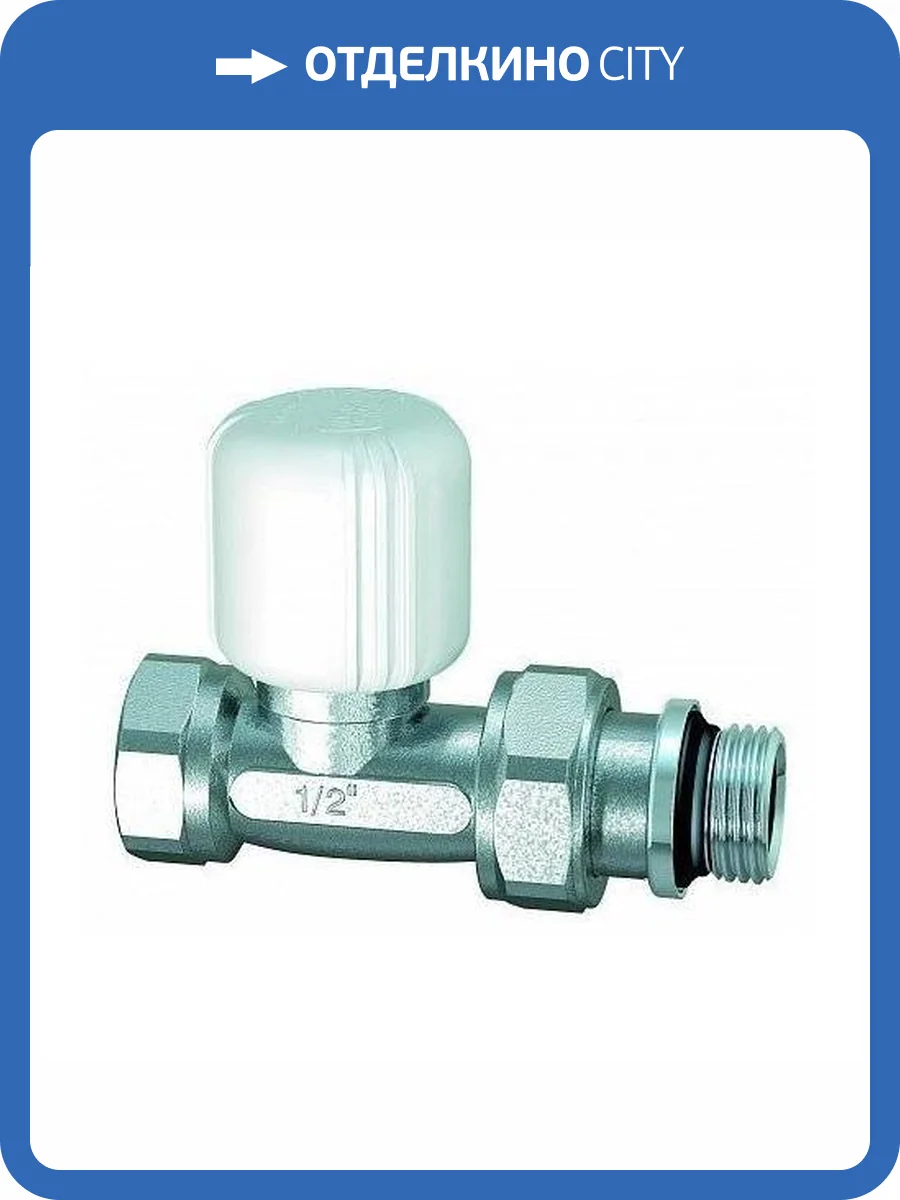 Вентиль FAR регулирующий прямой 1 ВР фото 2