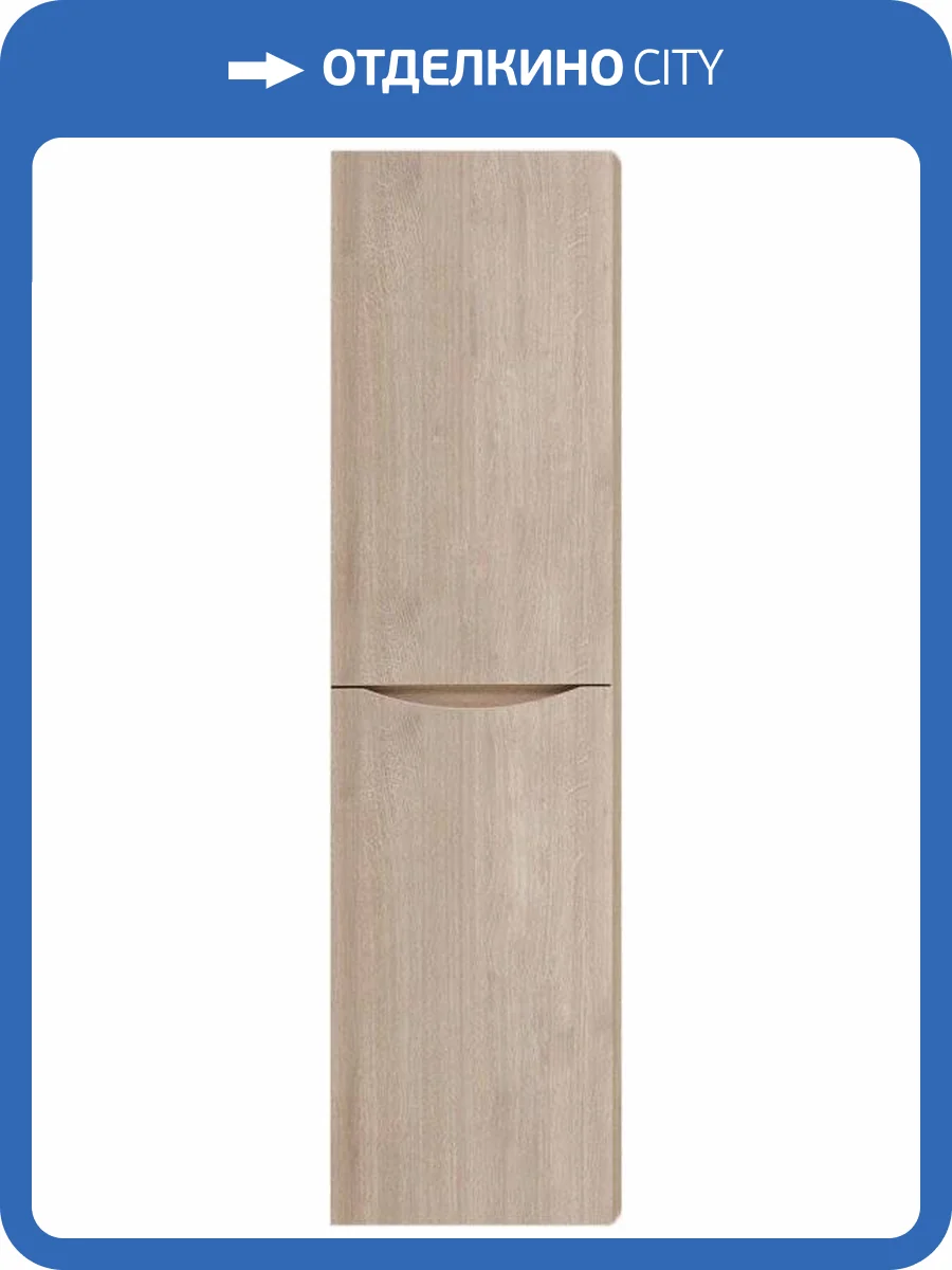 Шкаф-пенал BelBagno Fly-Marino R rovere grigio фото 7