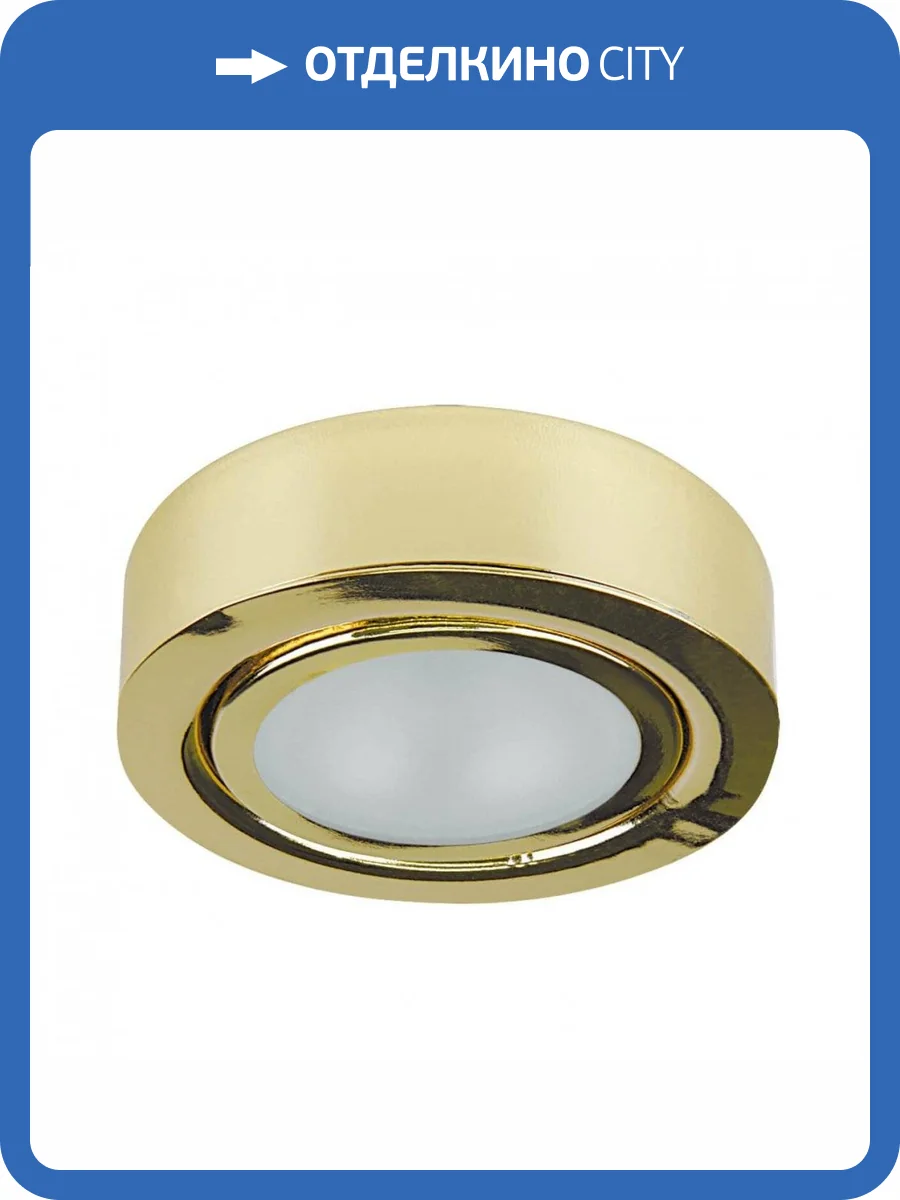 Мебельный светодиодный светильник Lightstar Mobiled 003352 фото 5