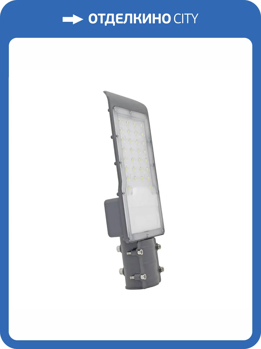Уличный светодиодный светильник Gauss 629534130 фото 9