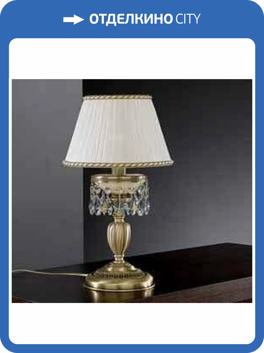 Настольная лампа Reccagni Angelo P 6420 P фото 2