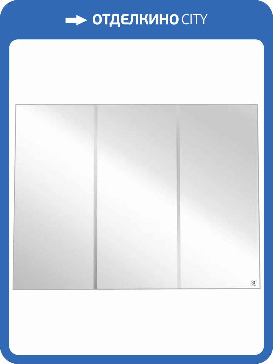 Зеркало-шкаф Style Line Альтаир 90 фото 7