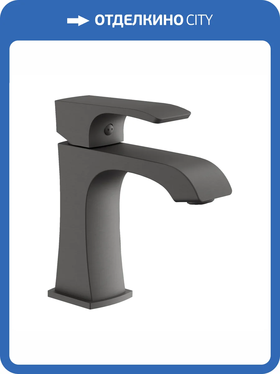 Смеситель для раковины Belz B10507-3 оружейная сталь фото 4