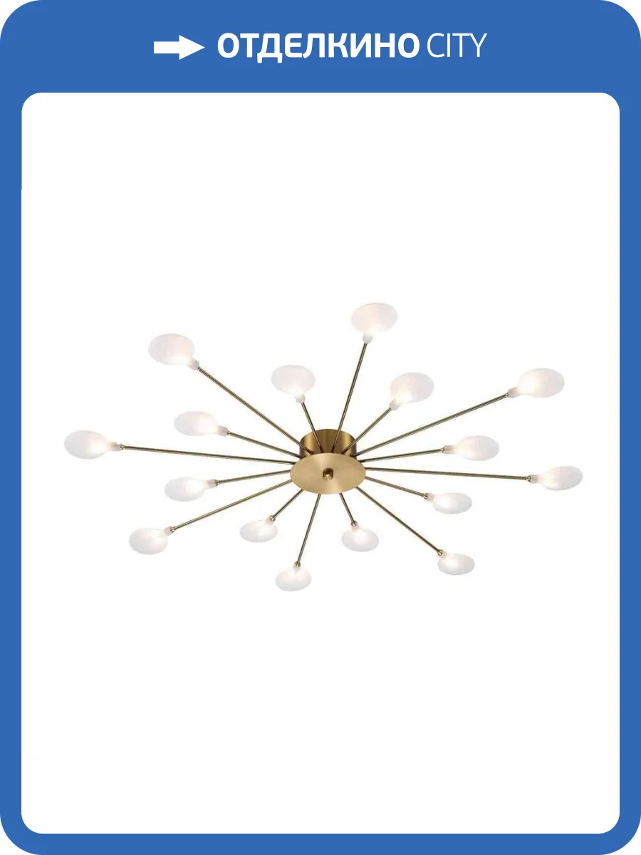 Потолочная люстра Escada Starfall 2109/16 Copper фото 4