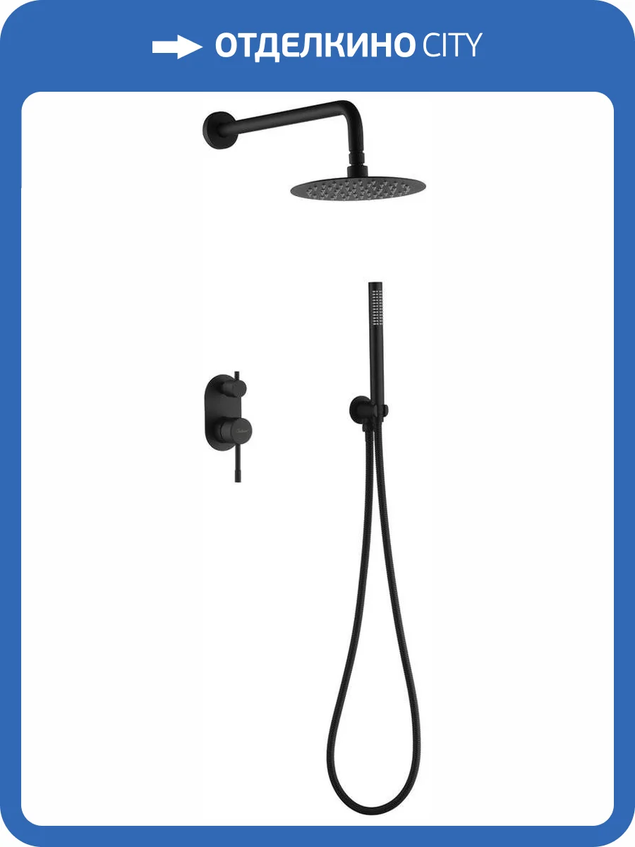 Душевой комплект Boheme Uno 464-B черный, с внутренней частью фото 4