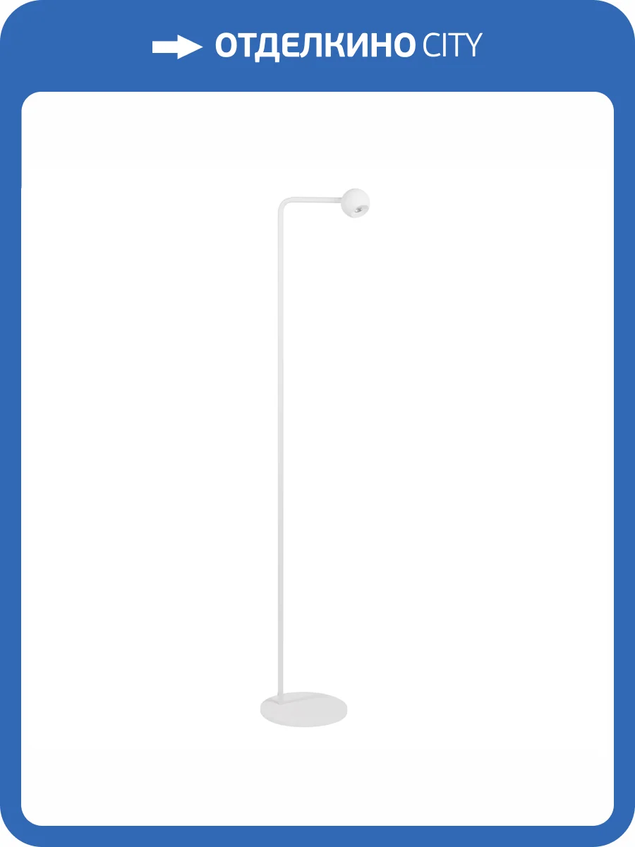 Торшер Arlight Ottori 051029 фото 7