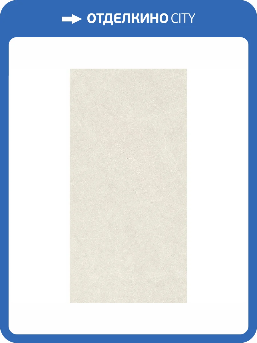 Керамогранит Realistik Madison Ivory Sugar Carving 60x120 фото 9