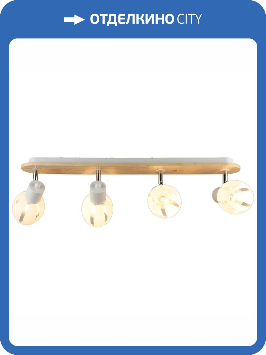 Спот Reluce 04767-0.8-04 фото 5