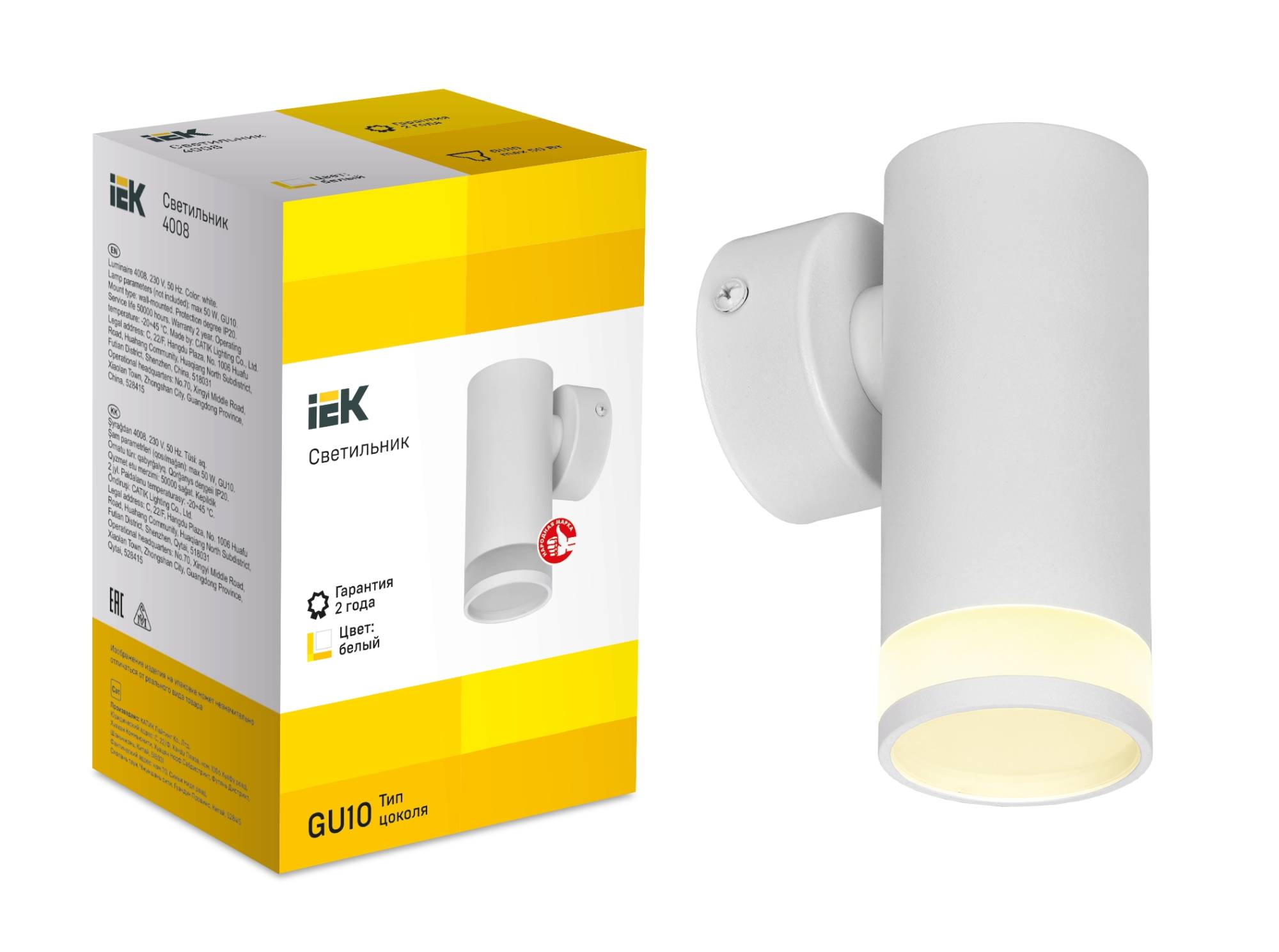 Настенный светильник IEK 4008 LT-UBB0-4008-GU10-1-K01 фото 4