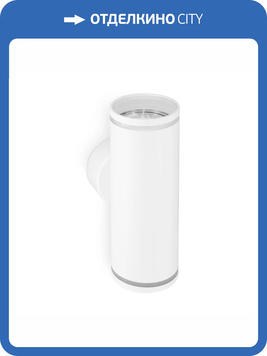 Бра Ambrella light Wallers FW2488 фото 3