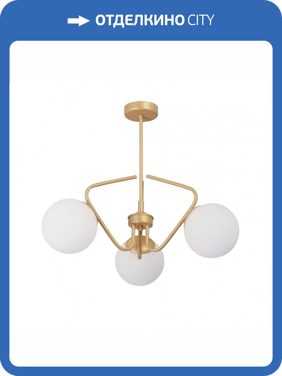 Потолочная люстра Vitaluce V4715-8/3PL фото 5