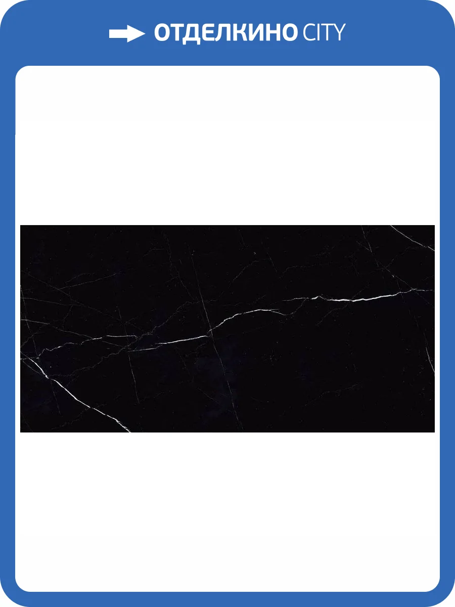 Керамогранит Italica Boreale Black Glamour 60x120 фото 3