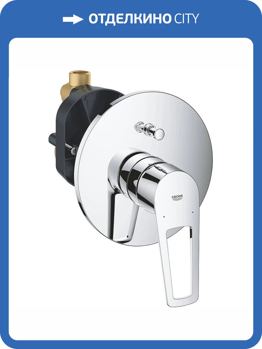 Смеситель для душа Grohe BauLoop 29081001 фото 7