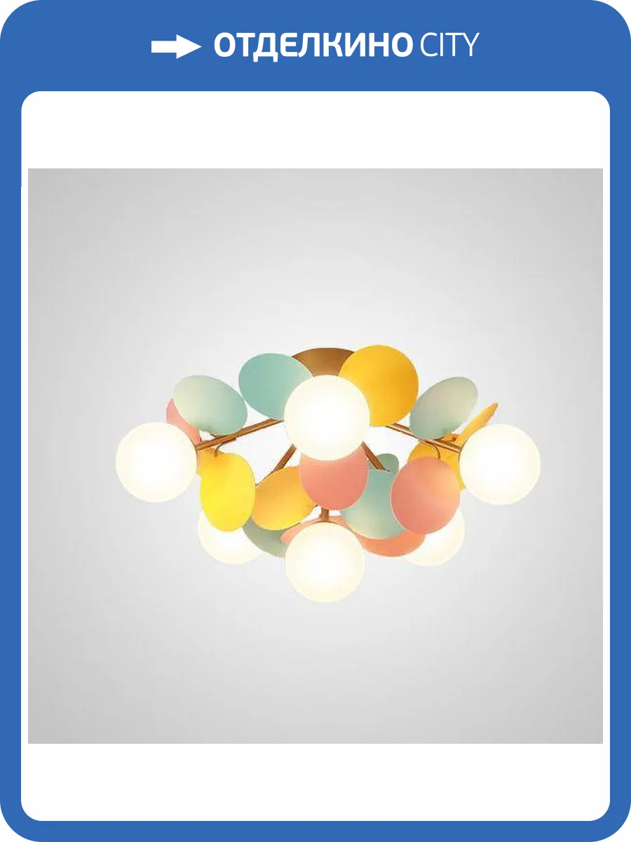 Потолочная люстра Imperium Loft Matisse 191892-26 фото 2