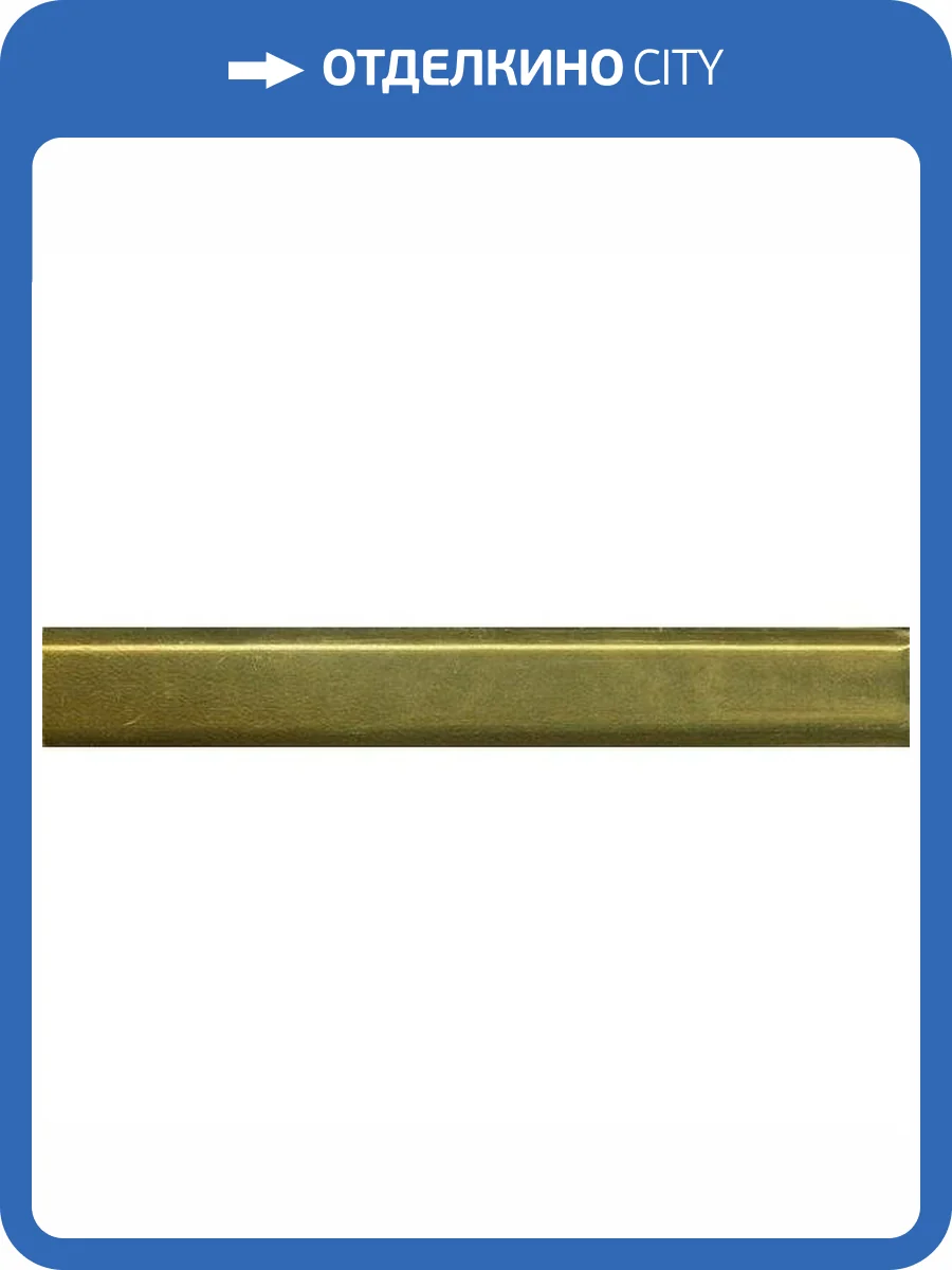 Бордюр Kerama Marazzi Витраж PFG011 2x15 фото 2