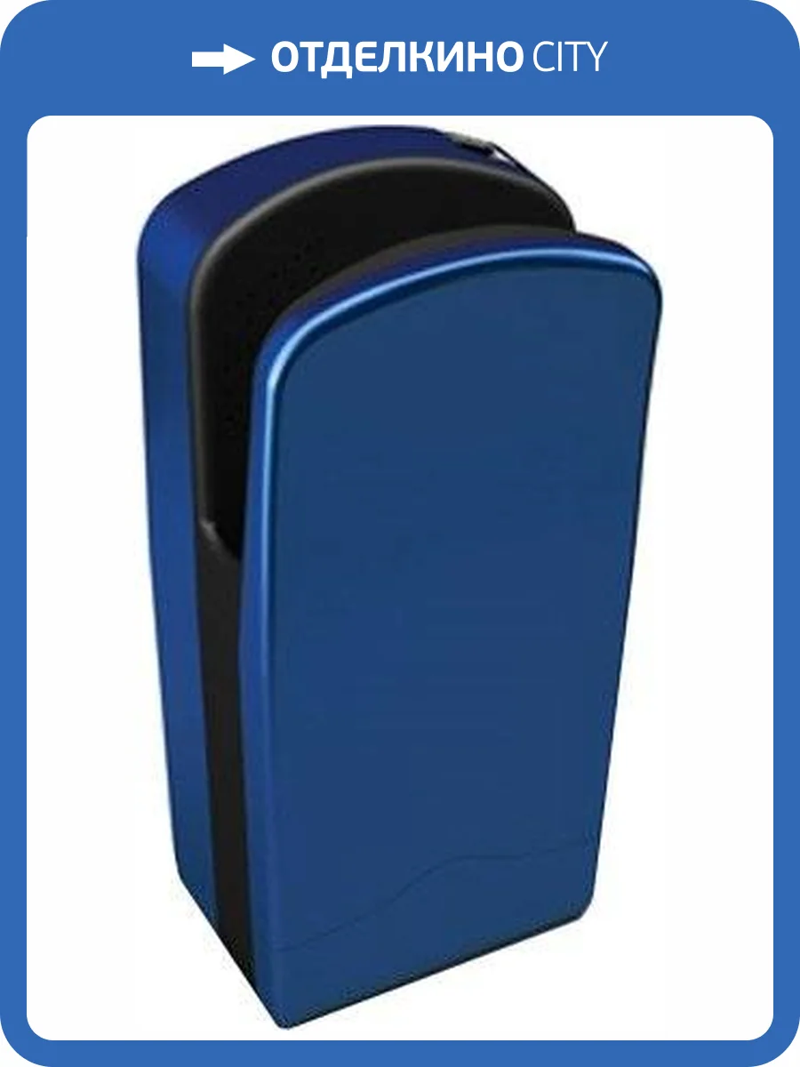 Сушилка для рук Nofer V-Jet 01303. DB фото 2