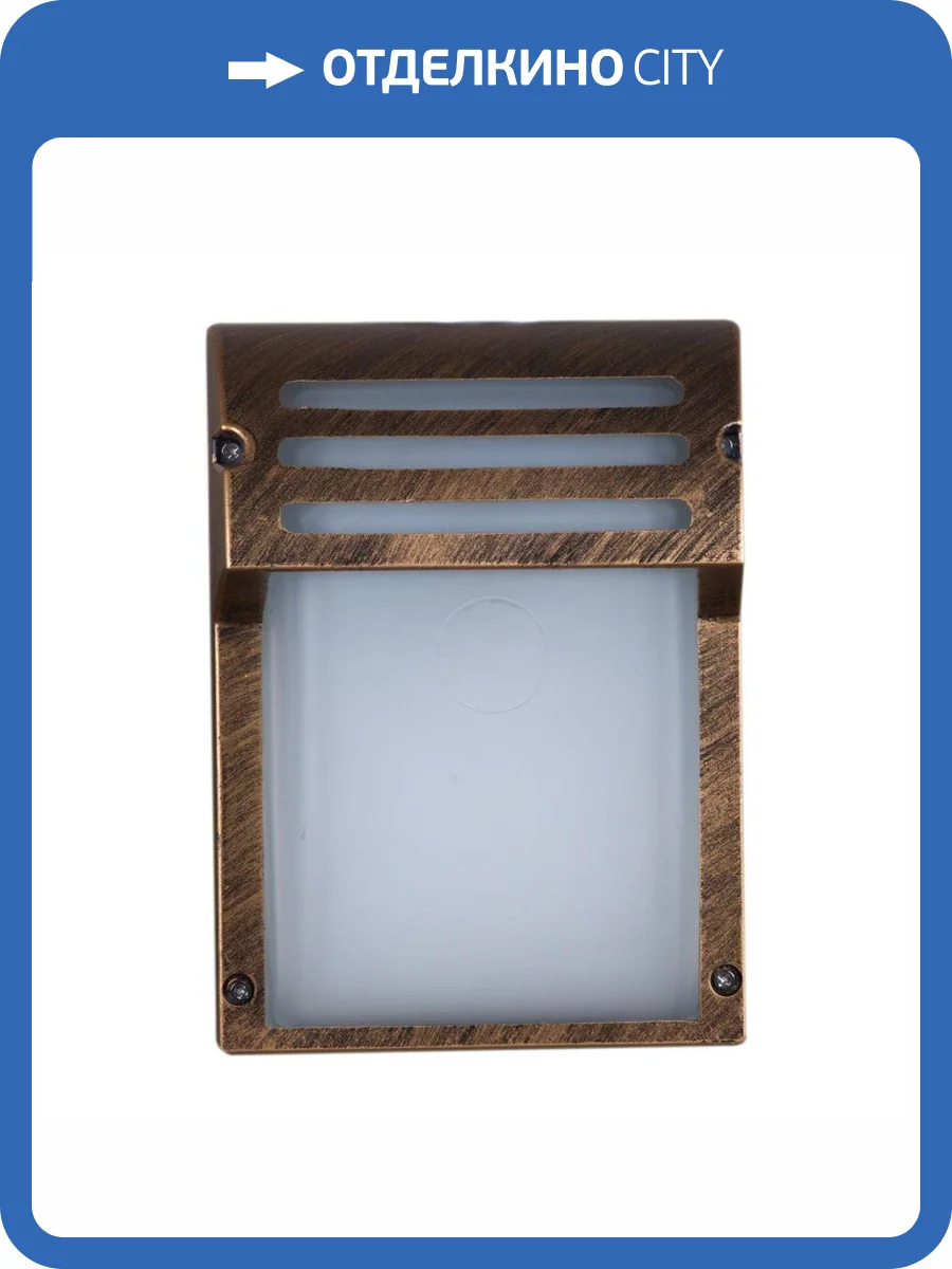 Уличный настенный светильник Reluce 09354-0.2-001LW BKG фото 2