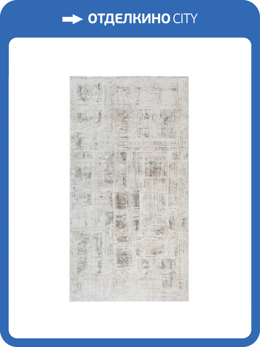 Ковер Latino C012DRC Beige/Beige 1.18x1.7 м фото 2