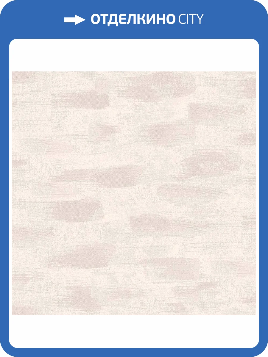 Обои флизелиновые Milassa Geometrica GM7 001/1 фото 3