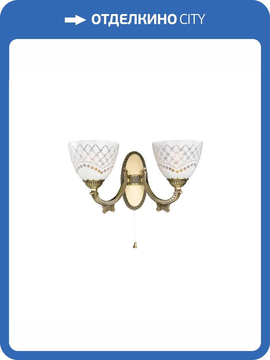 Бра Reccagni Angelo A.7052/2 фото 3