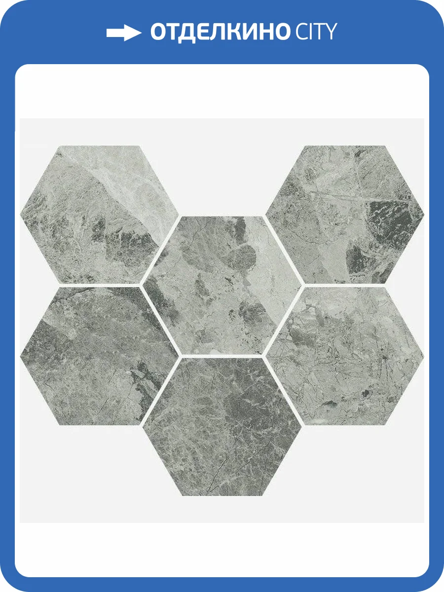 Мозаика Italon Шарм Экстра 620110000067 Силвер Гексагон Пат. 25x29 фото 2