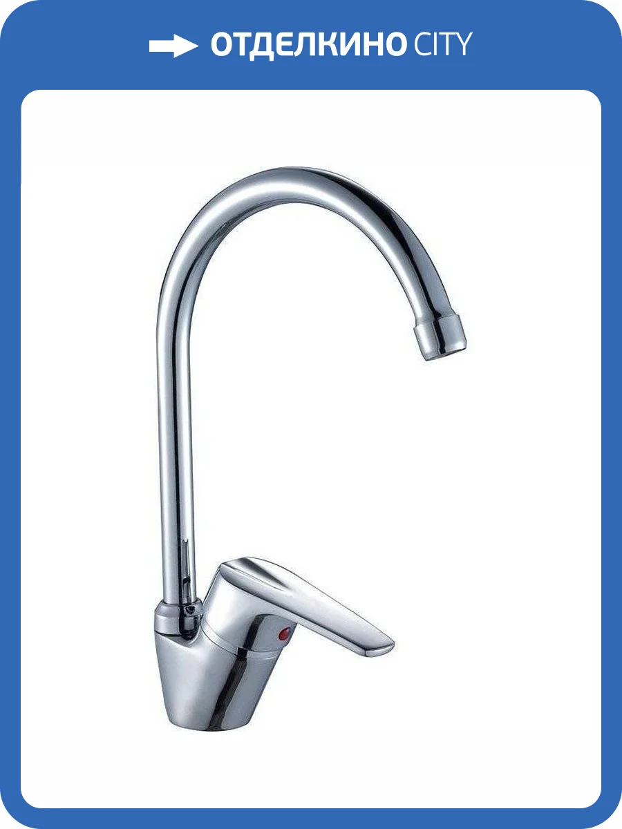 Смеситель для кухни Rossinka D D40-23 фото 3
