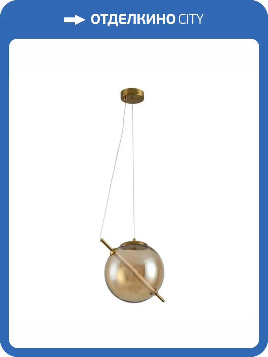 Подвесной светодиодный светильник Arte Lamp Holly A3225SP-1PB фото 3