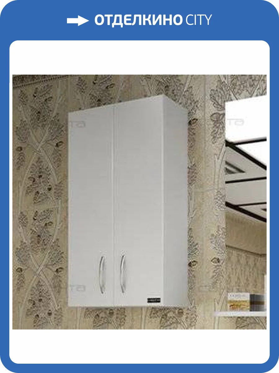 Шкаф СанТа ПШ 40х70 2 двери фото 6