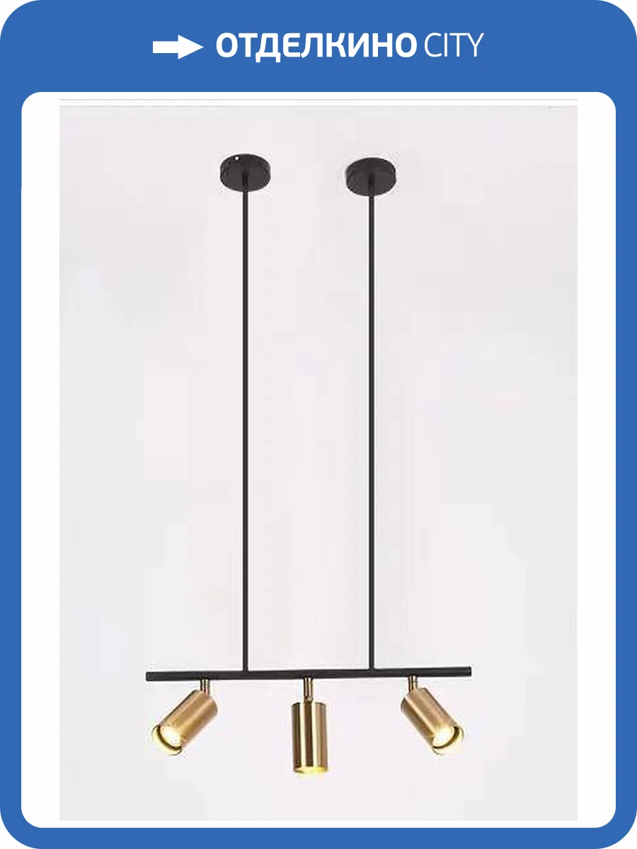 Подвесной светильник Imperium Loft 243936-26 фото 2