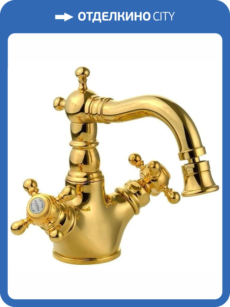 Смеситель для биде Migliore Arcadia 18393 золотой фото 4