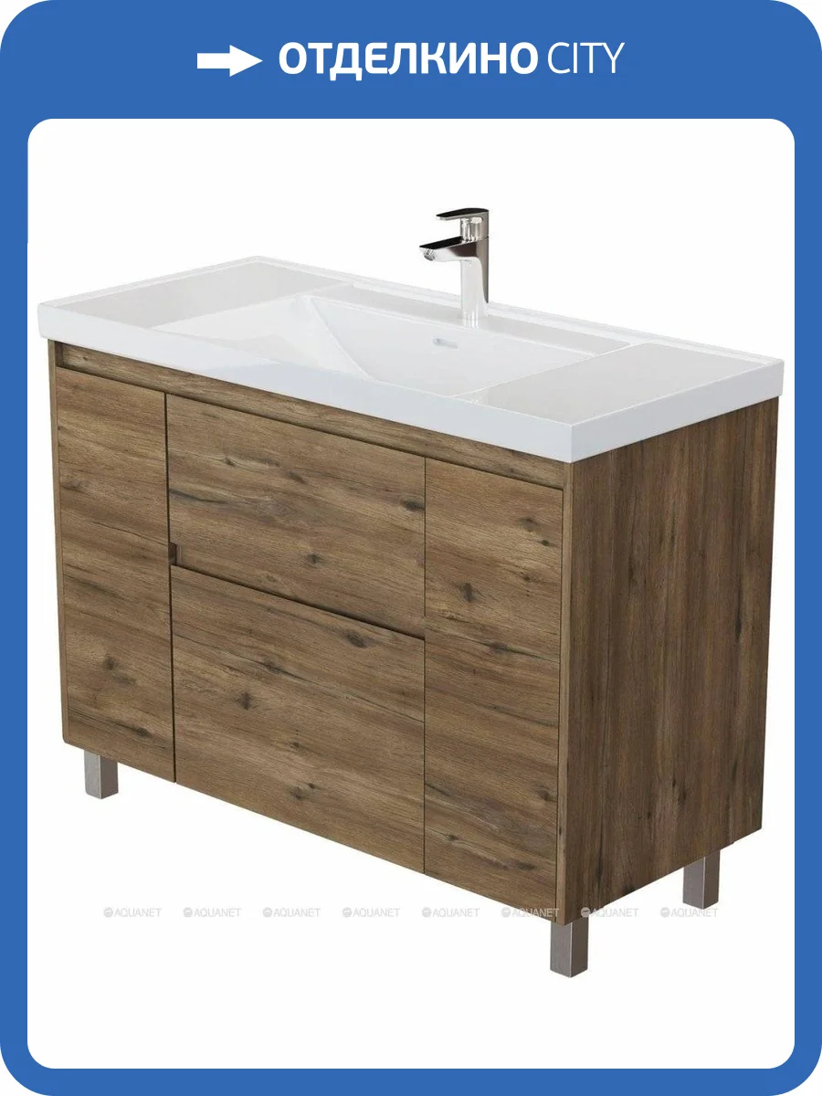 Тумба с раковиной Aquanet Nova Lite 2.0 110 365920 Дуб рустикальный фото 4