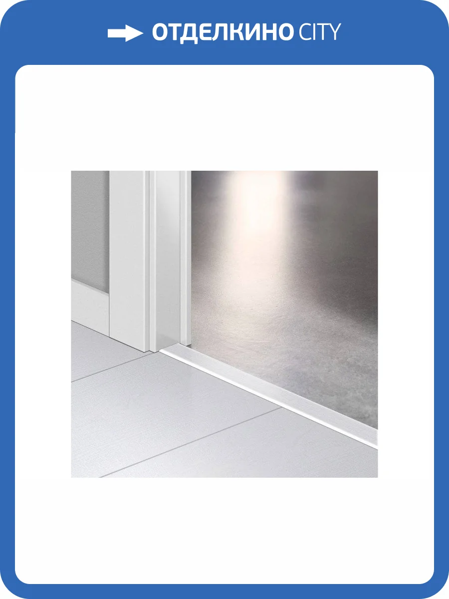 Профиль Quick-Step Incizo QSINCP 1859 2150х48х13 фото 2