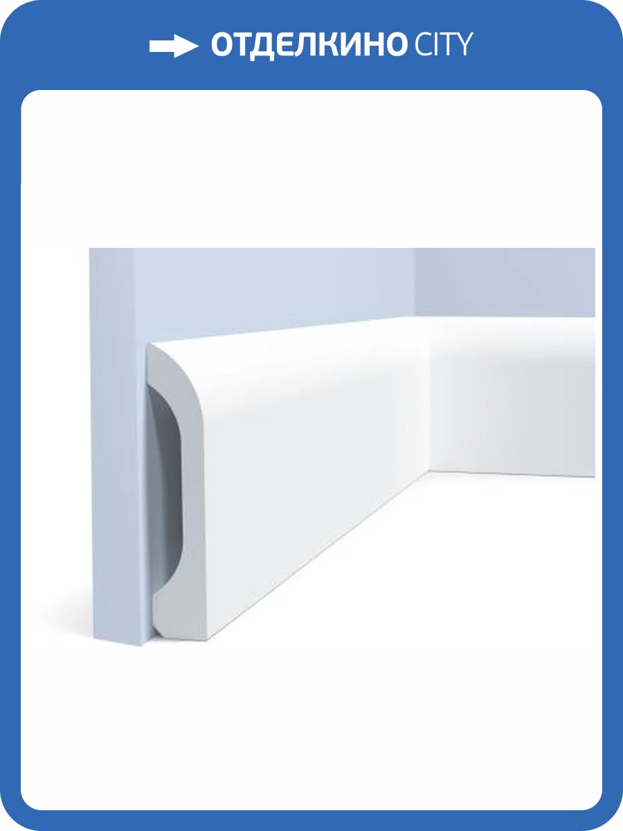 Плинтус Hiwood B98V1 200x1.95x9.8 фото 2