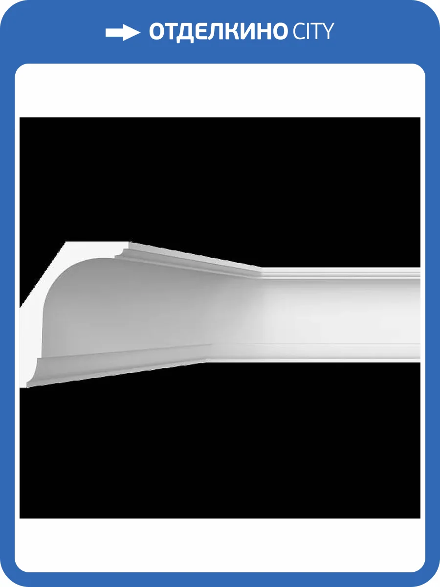 Карниз гладкий Artpole SKT472 115x17.6x23.6 фото 2