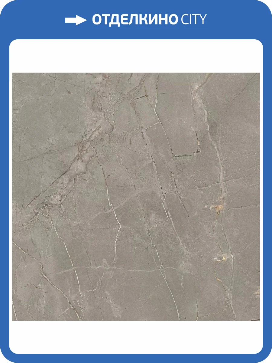 Керамогранит Estima Bernini 66943 BR03/NS_NC/80x80x11R/GC Grey неполированный 80x80 фото 38