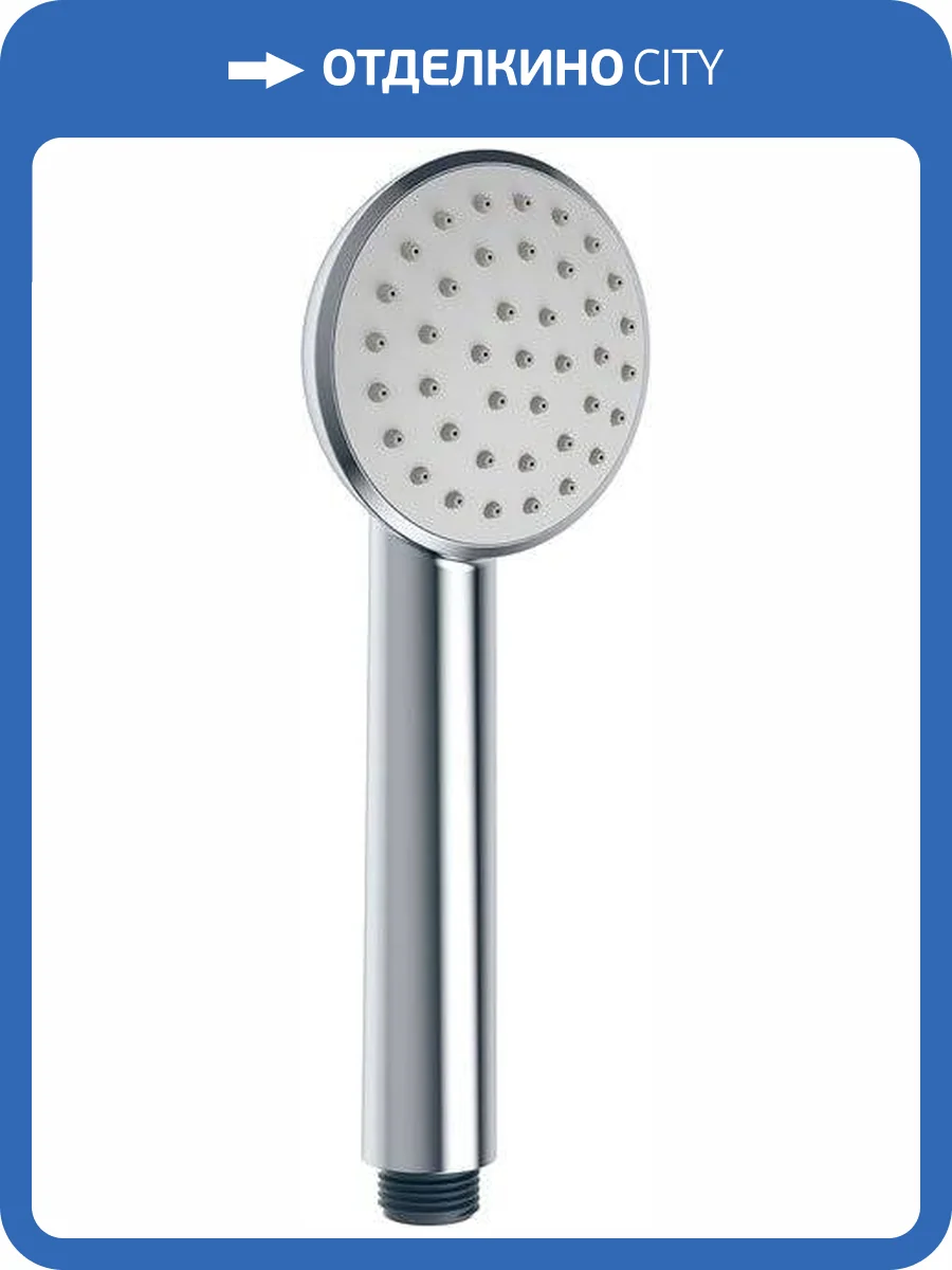 Лейка для душа Milardo Niagara NIA1F78M18 фото 6