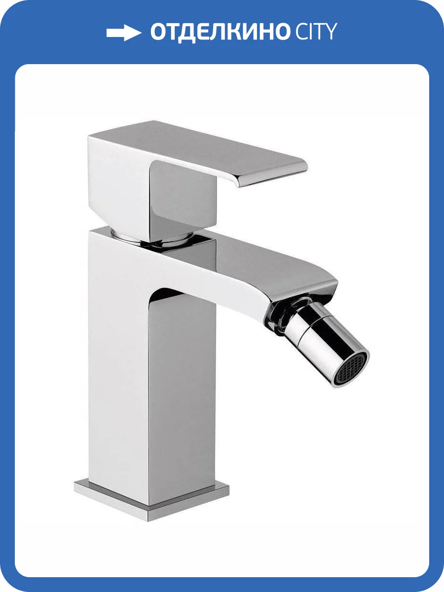 Смеситель для биде Cezares PORTA-BS1-01-W0 фото 3