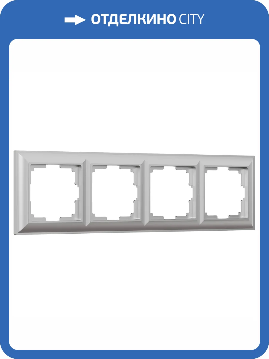 Рамка Werkel Fiore W0042206 фото 3