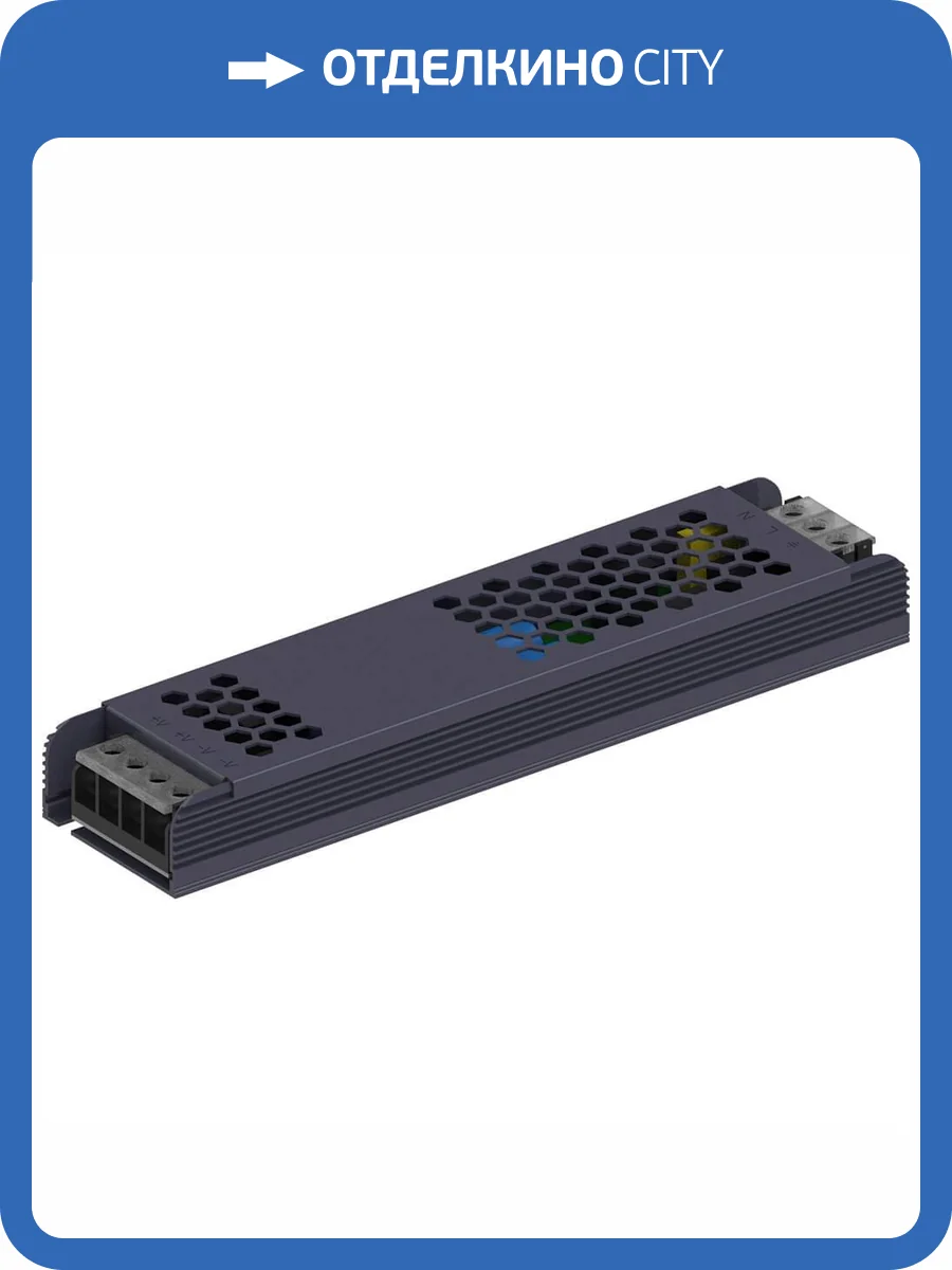 Трансформатор для трековых светильников Feron 200W 48V LB048 41958 фото 2