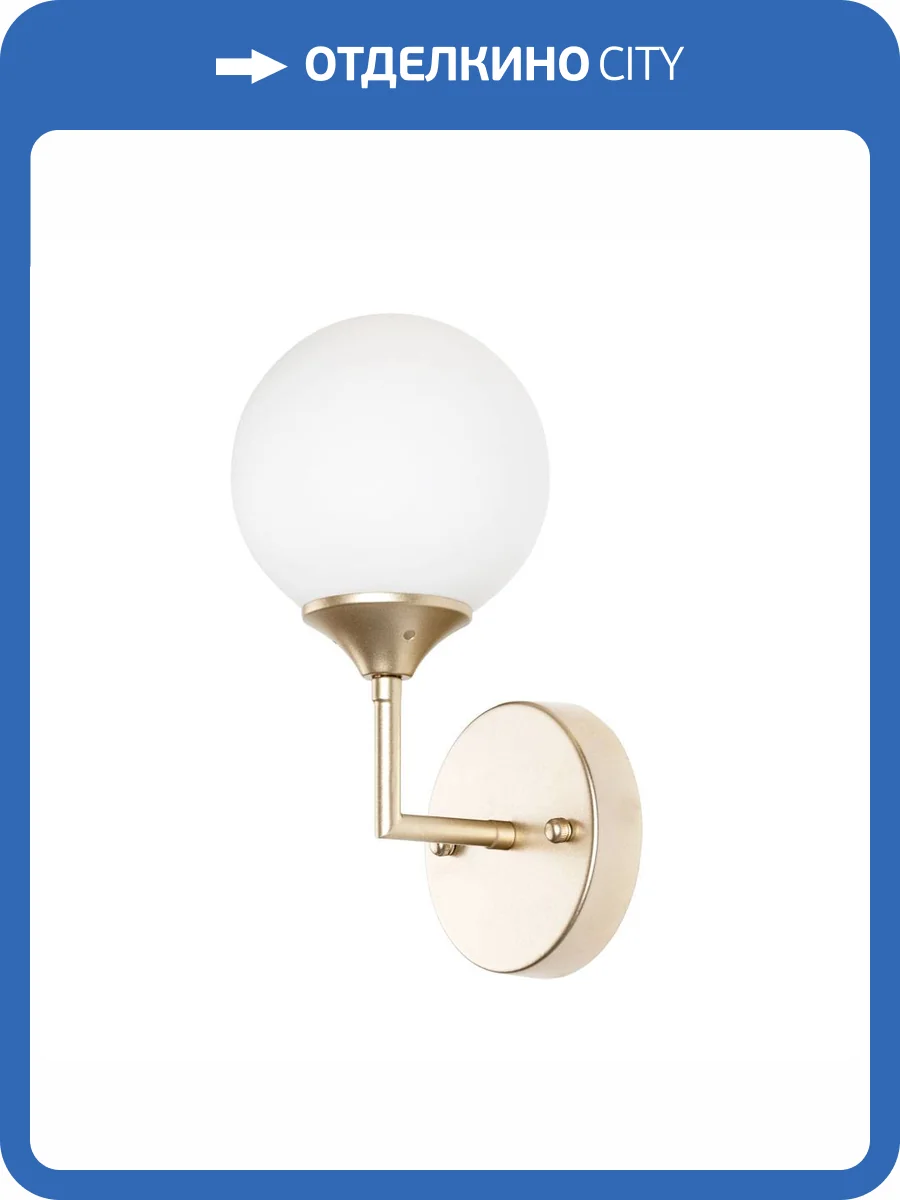 Бра Arte Lamp Marco A2703AP-1SG фото 4