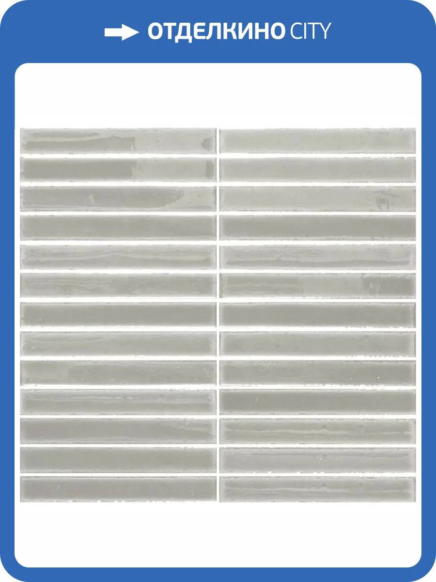 Мозаика Amadis Short Stick 8436552229392 Metropolitan Gloss (2x15) 29.2x29.5 фото 7