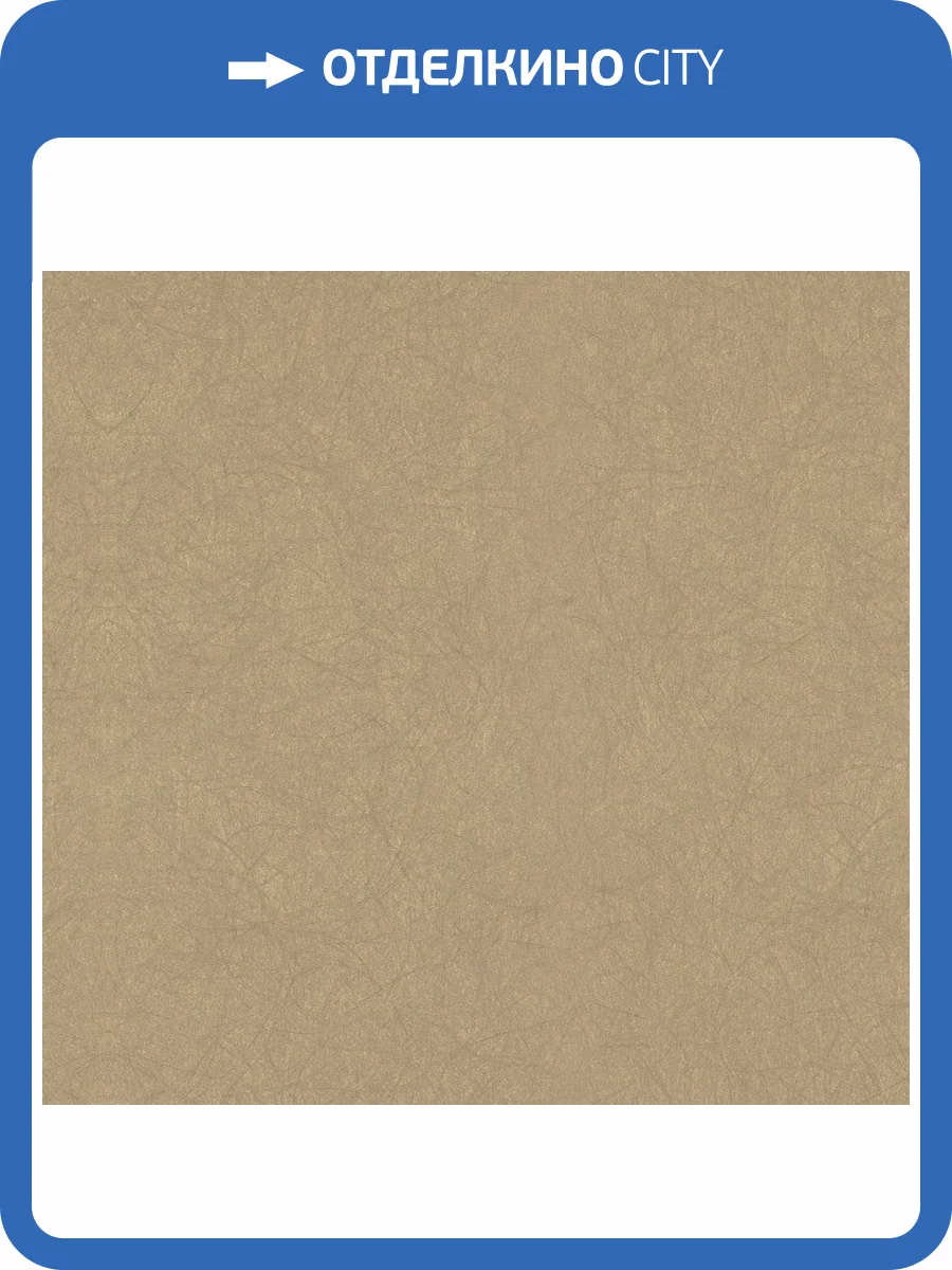 Обои флизелиновые Bernardo Bartalucci Legend 5068-64 фото 3