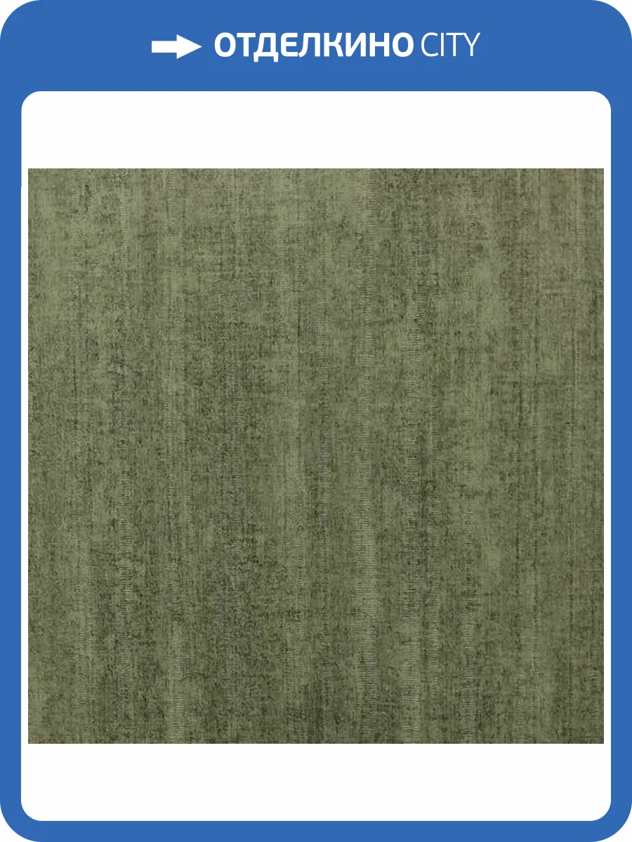 Обои Vertu Vega 6004-1 фото 2